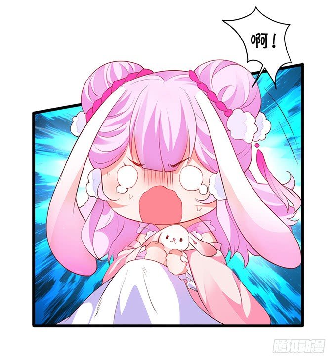 燕公子快来~有人欺负小兔子！(1/2)-第34话