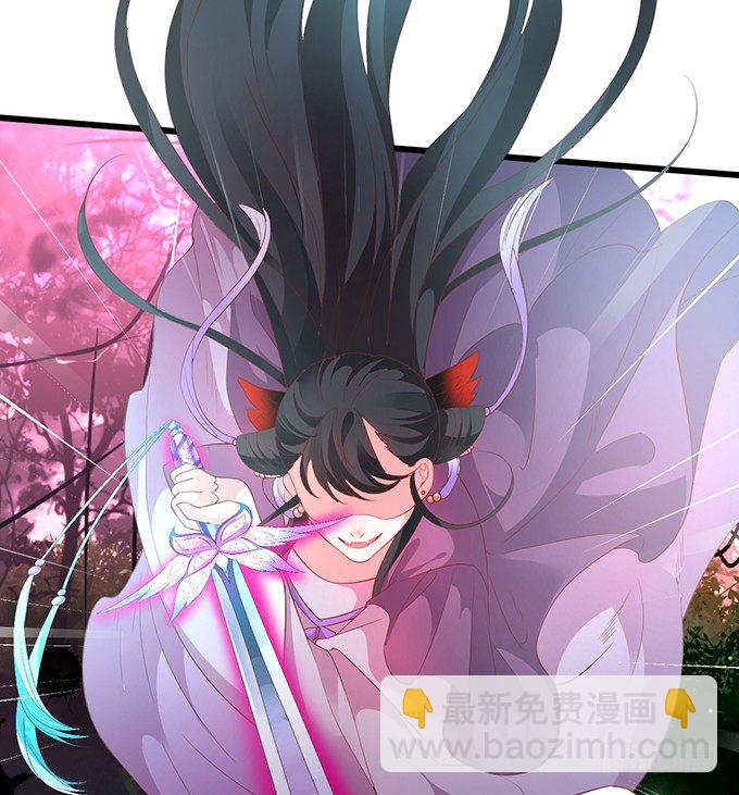 我的女人岂是你能欺负的！(1/2)-第36话