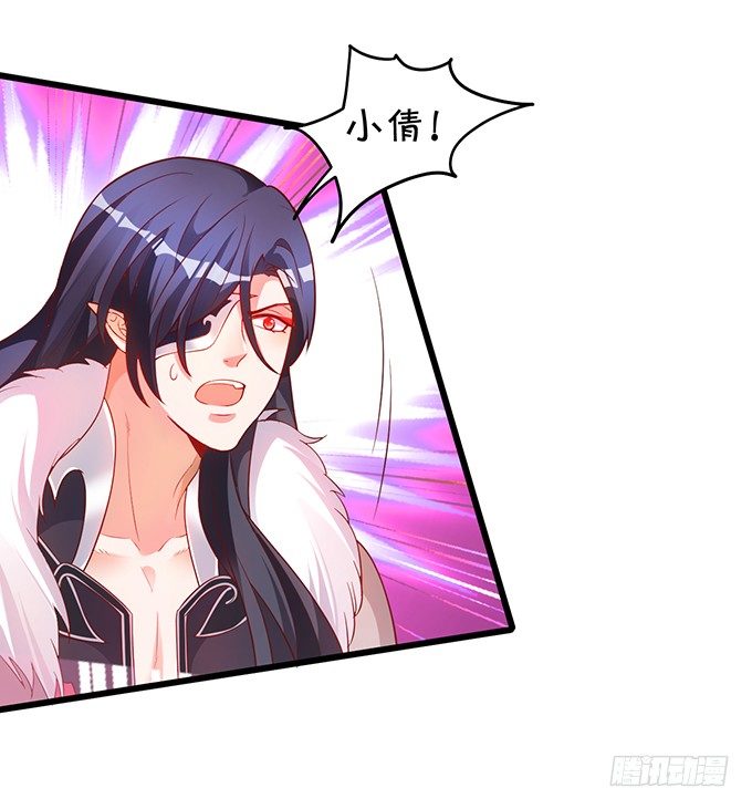 我的女人岂是你能欺负的！(1/2)-第36话