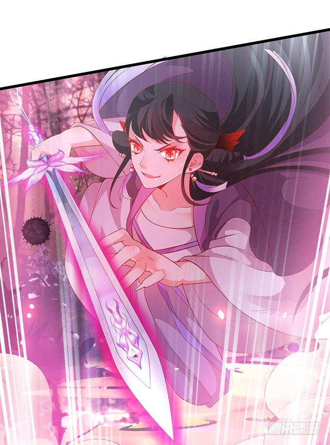 我的女人岂是你能欺负的！(1/2)-第36话