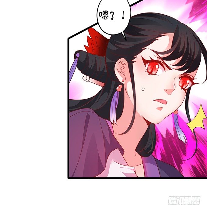 我的女人岂是你能欺负的！(1/2)-第36话