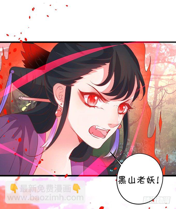 我的女人岂是你能欺负的！(1/2)-第36话