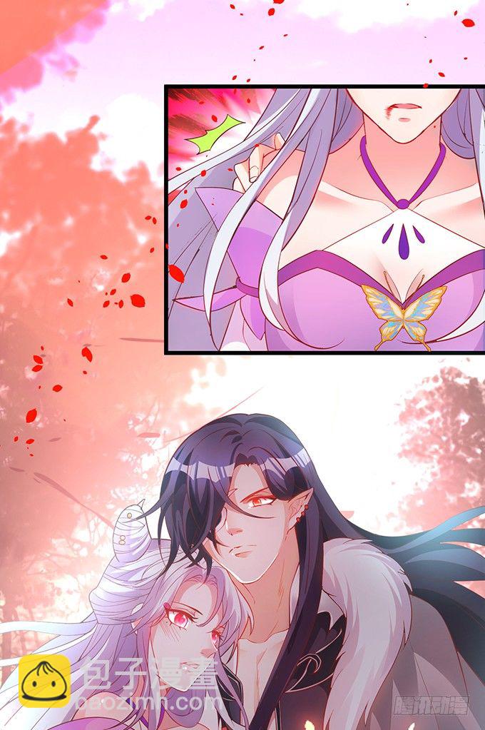 我的女人岂是你能欺负的！(1/2)-第36话