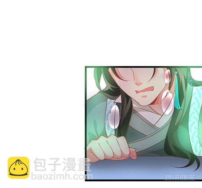 我的女人岂是你能欺负的！(1/2)-第36话
