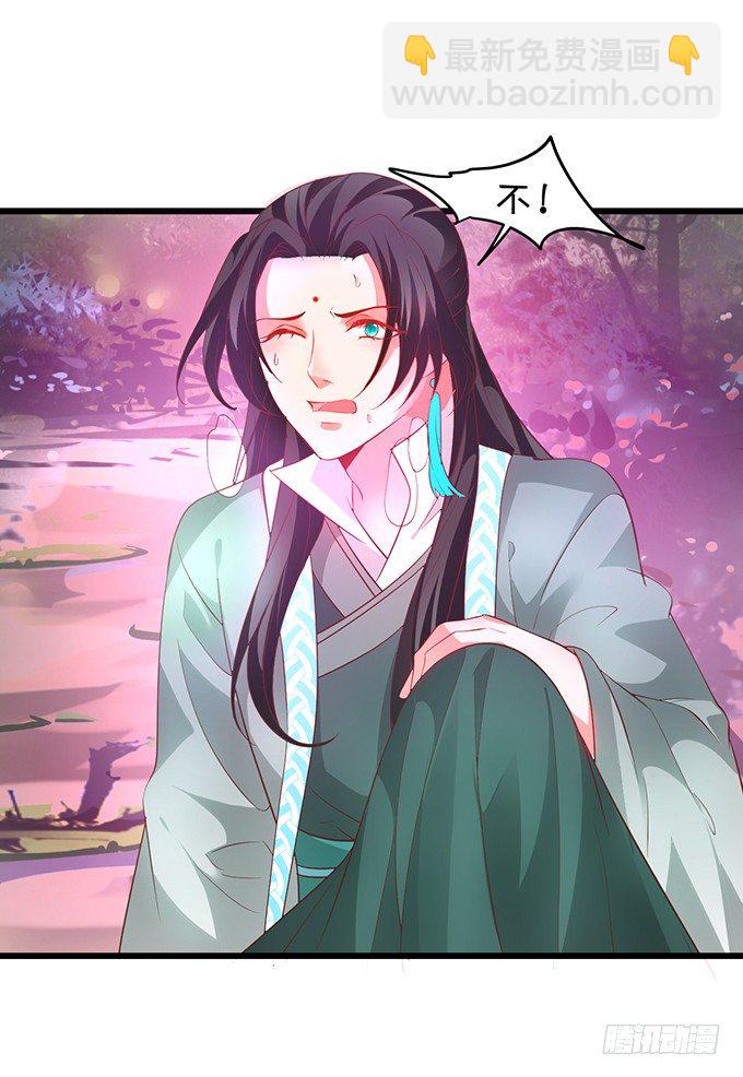 我的女人岂是你能欺负的！(1/2)-第36话