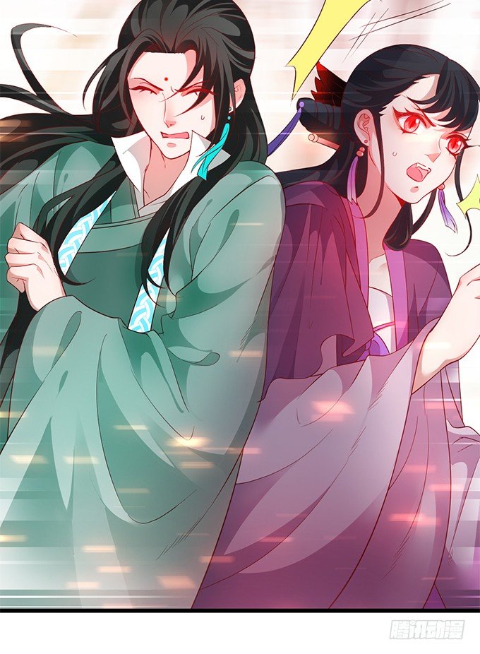 我的女人岂是你能欺负的！(1/2)-第36话