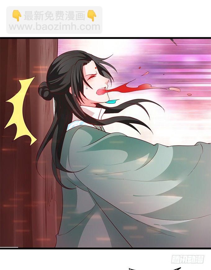 我的女人岂是你能欺负的！(1/2)-第36话