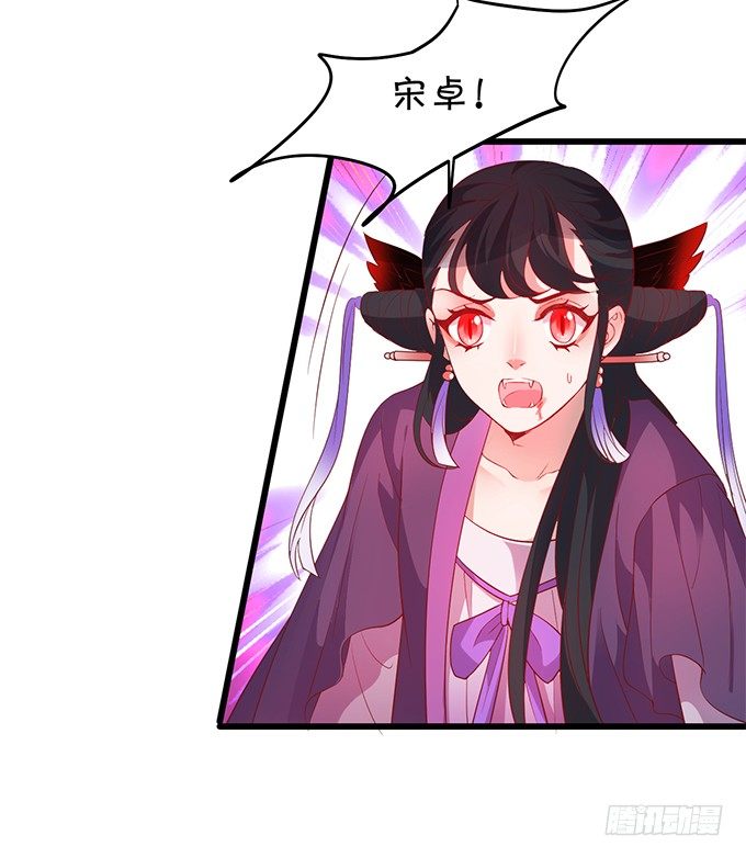 我的女人岂是你能欺负的！(1/2)-第36话