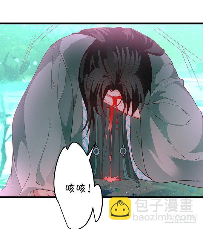 我的女人岂是你能欺负的！(1/2)-第36话