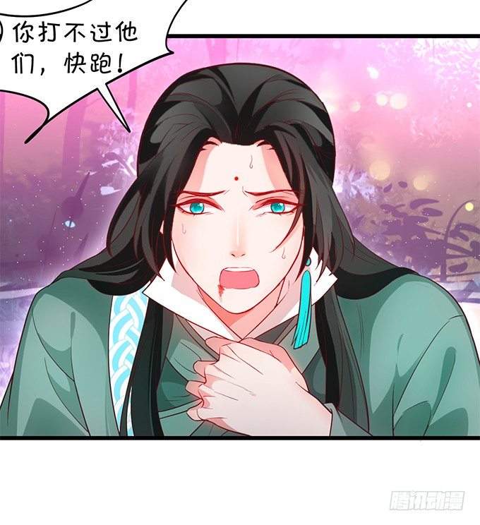 我的女人岂是你能欺负的！(1/2)-第36话