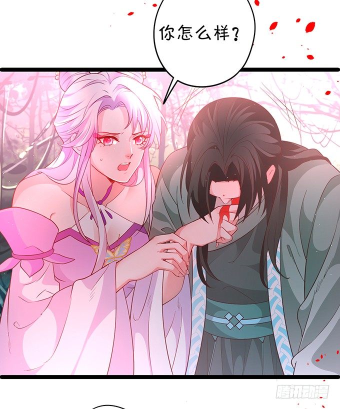 我的女人岂是你能欺负的！(1/2)-第36话