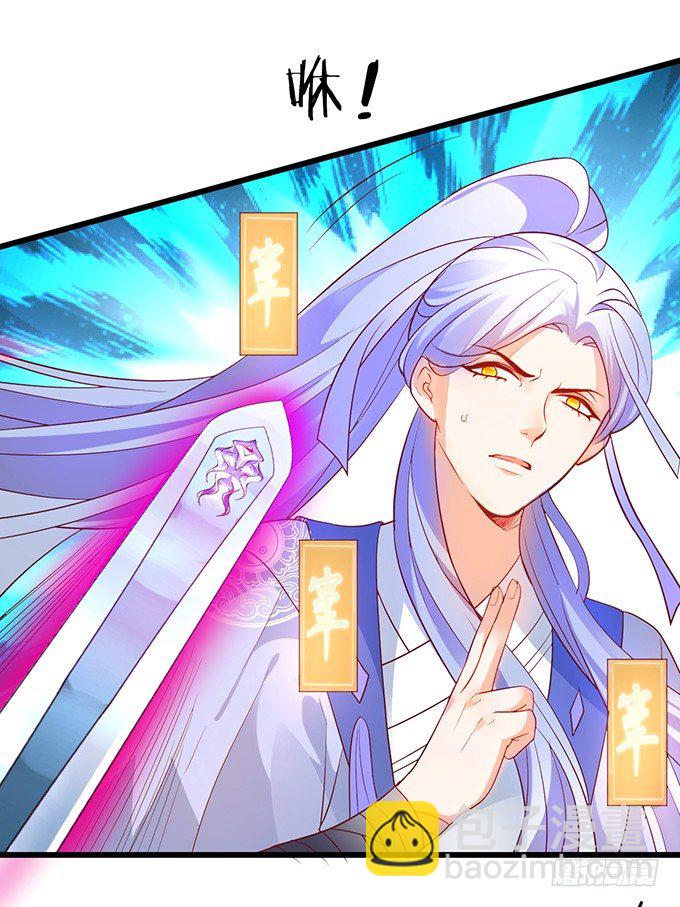 我的女人岂是你能欺负的！(1/2)-第36话