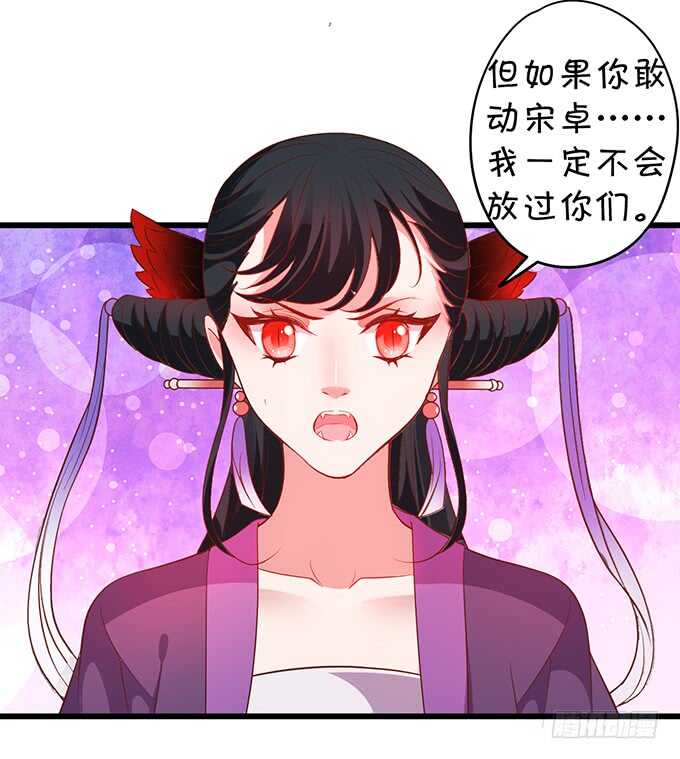 亲亲！抱抱！举高高！(1/2)-第38话