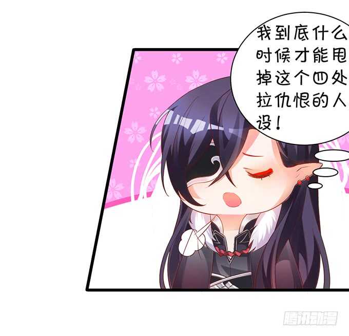 亲亲！抱抱！举高高！(1/2)-第38话