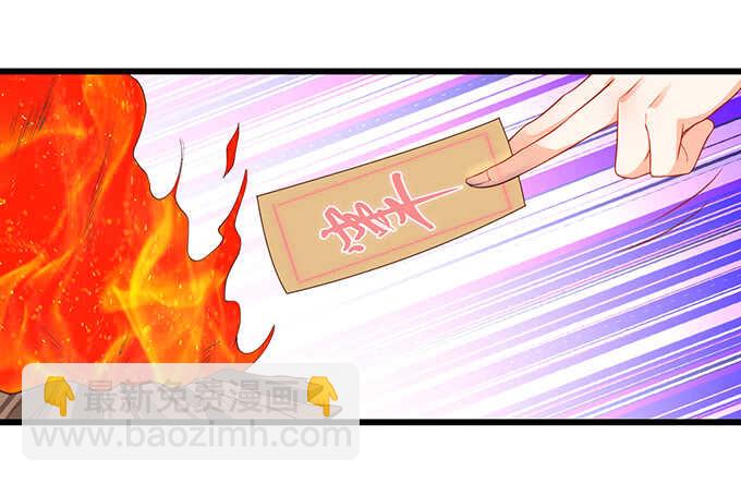 亲亲！抱抱！举高高！(1/2)-第38话