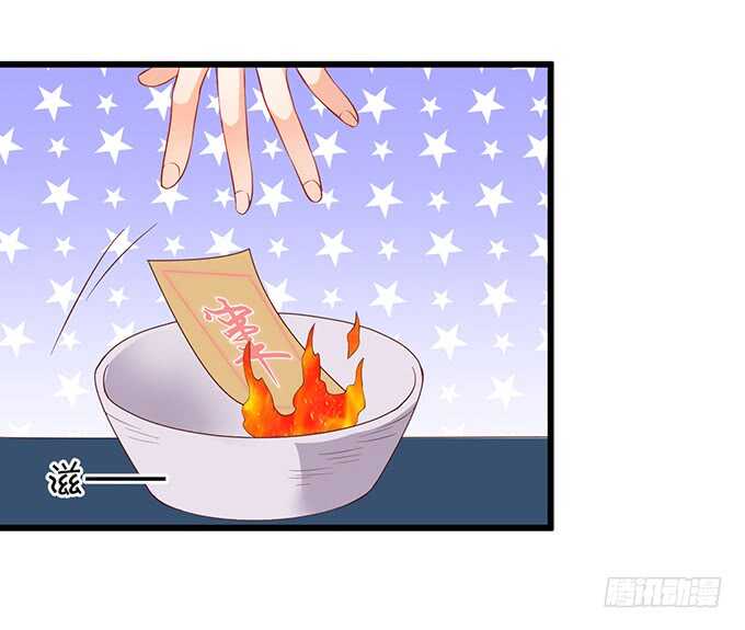 亲亲！抱抱！举高高！(1/2)-第38话