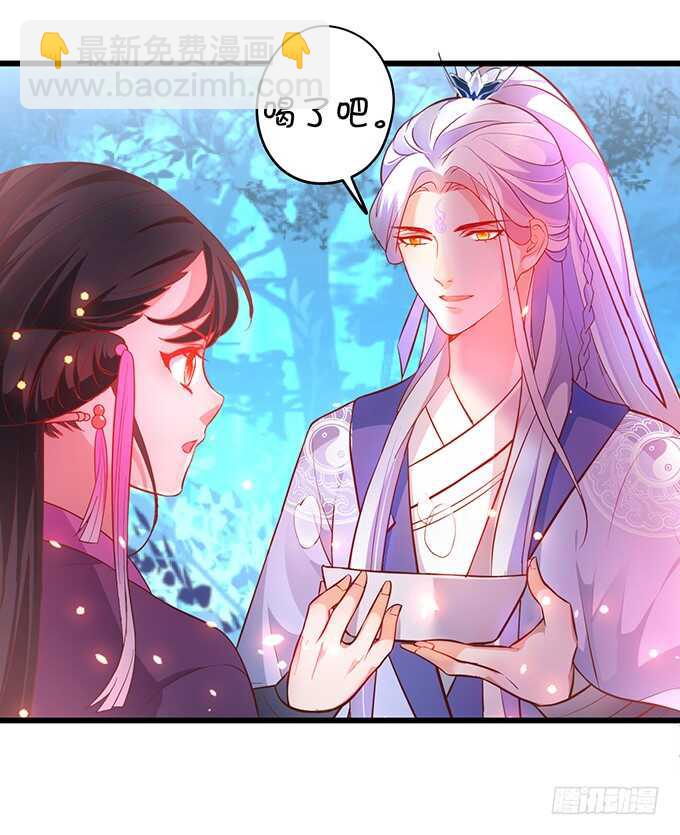 亲亲！抱抱！举高高！(1/2)-第38话