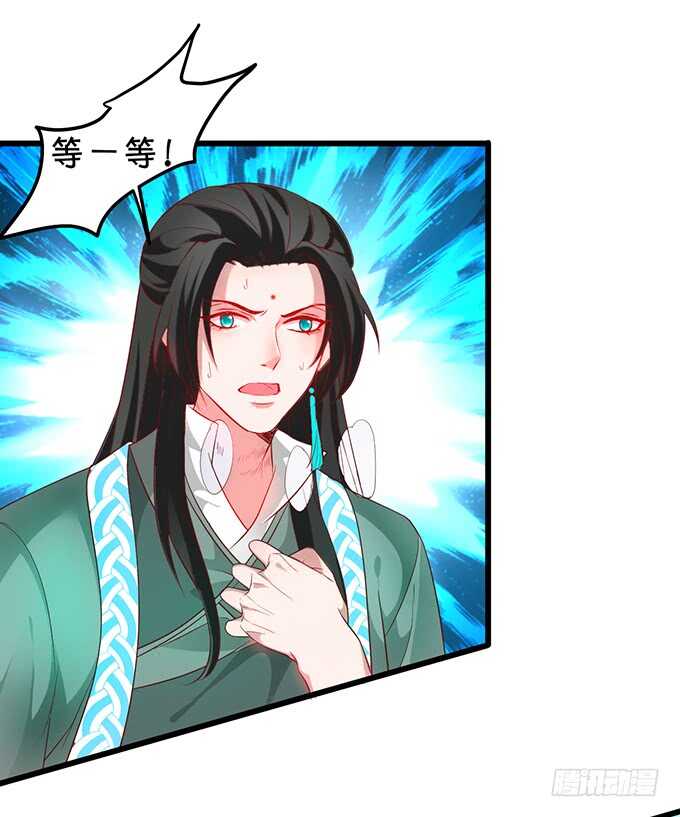 亲亲！抱抱！举高高！(1/2)-第38话