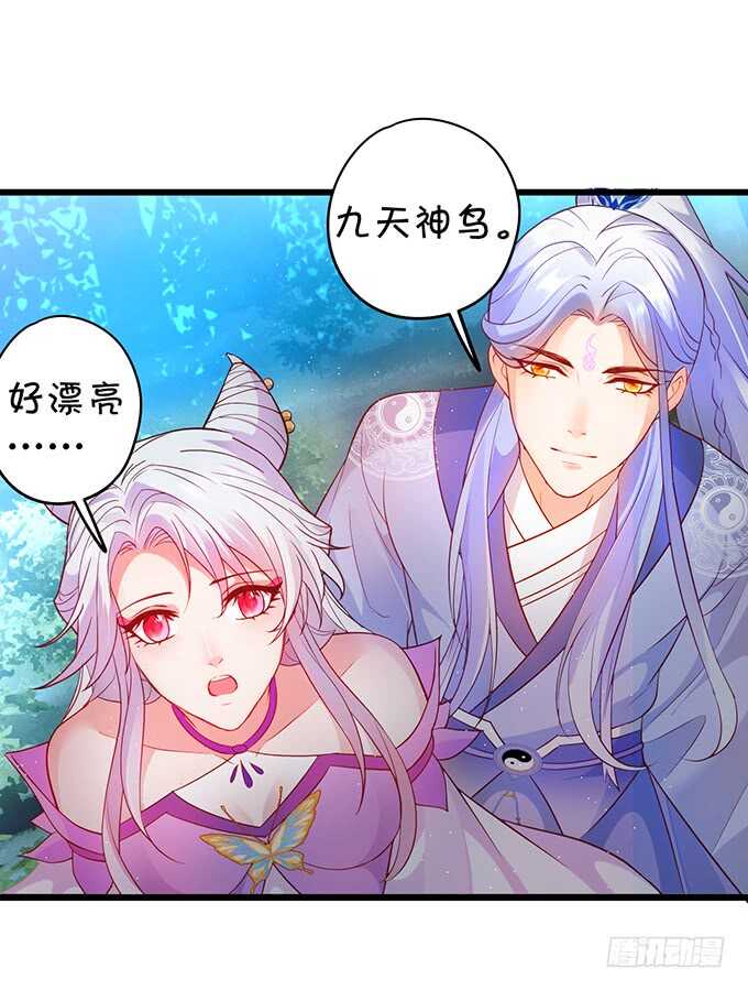 亲亲！抱抱！举高高！(1/2)-第38话