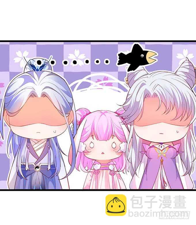 亲亲！抱抱！举高高！(1/2)-第38话