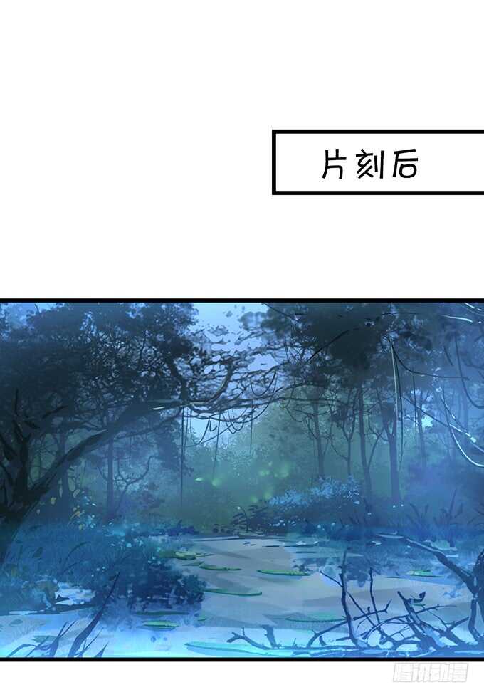 亲亲！抱抱！举高高！(1/2)-第38话