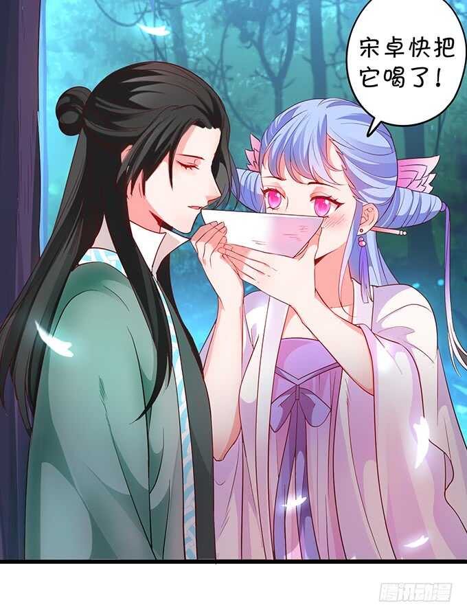 亲亲！抱抱！举高高！(1/2)-第38话