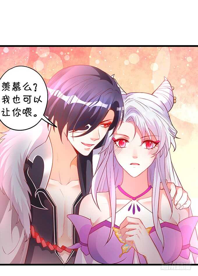 亲亲！抱抱！举高高！(1/2)-第38话