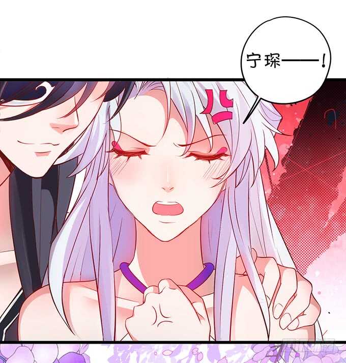 亲亲！抱抱！举高高！(1/2)-第38话