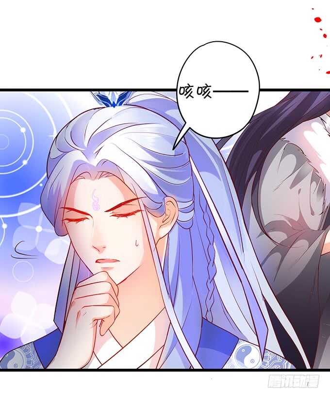 亲亲！抱抱！举高高！(1/2)-第38话