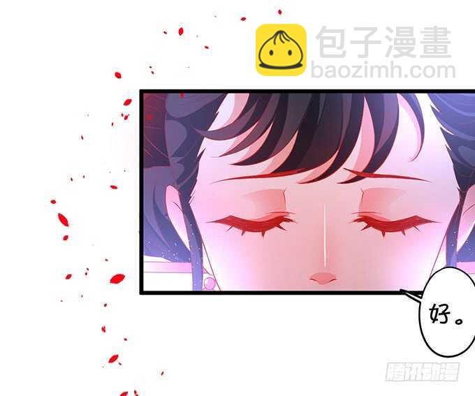 亲亲！抱抱！举高高！(1/2)-第38话