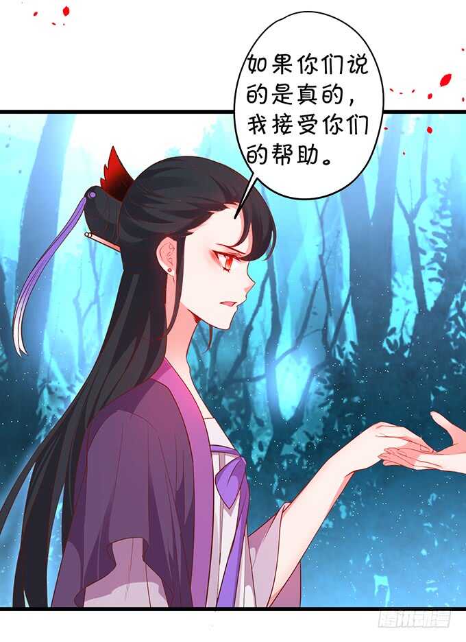 亲亲！抱抱！举高高！(1/2)-第38话