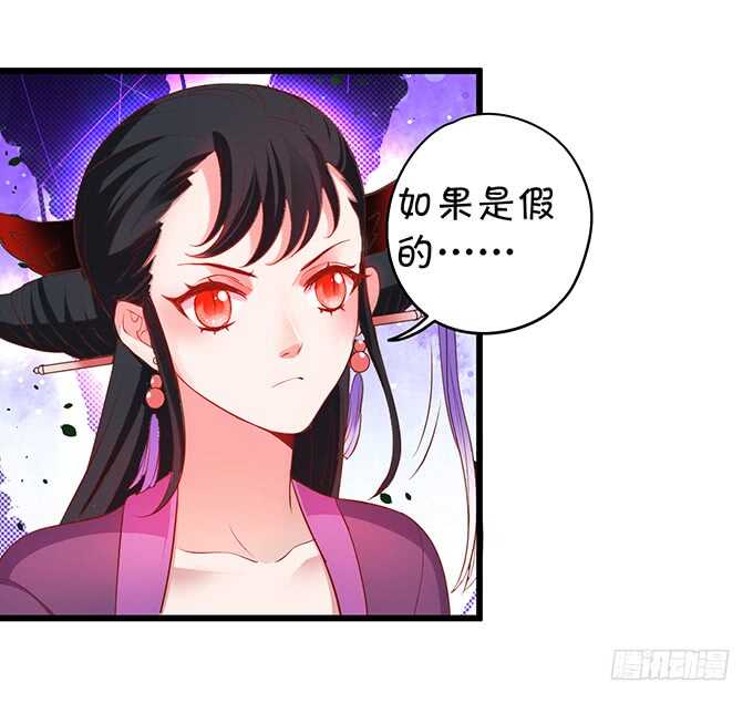 亲亲！抱抱！举高高！(1/2)-第38话