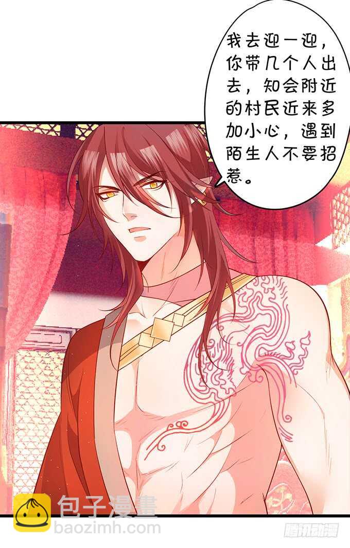 小姐姐强势登场~(1/2)-第40话