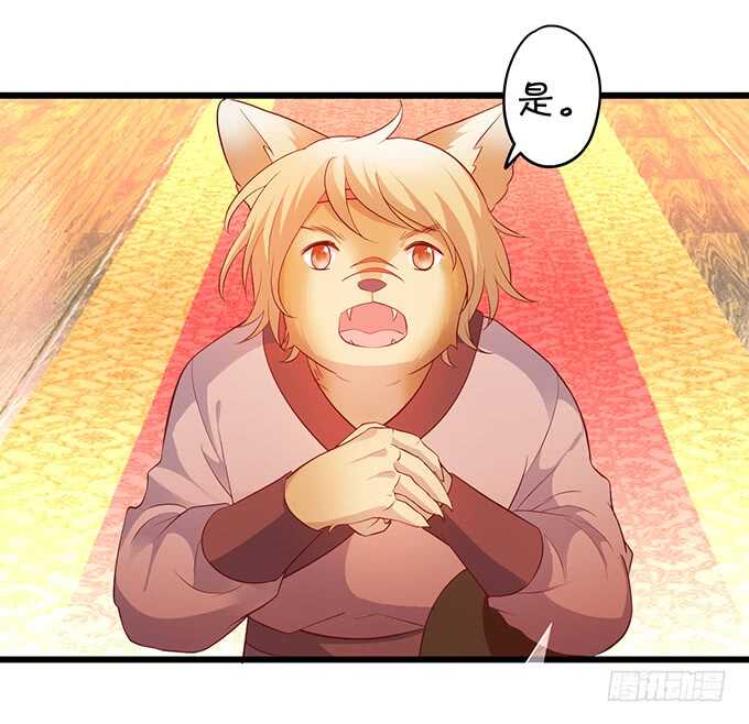 小姐姐强势登场~(1/2)-第40话