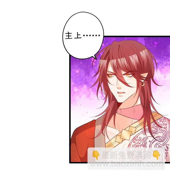 小姐姐强势登场~(1/2)-第40话