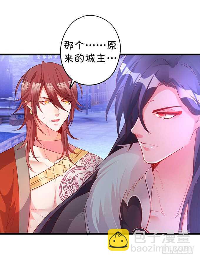 小姐姐强势登场~(1/2)-第40话