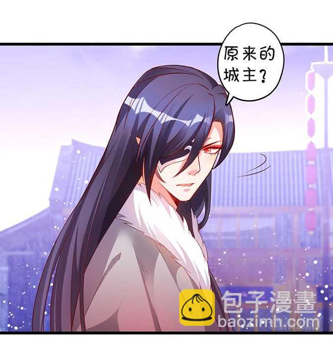 小姐姐强势登场~(1/2)-第40话