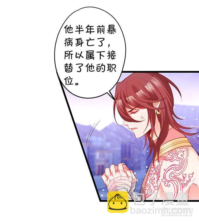 小姐姐强势登场~(1/2)-第40话