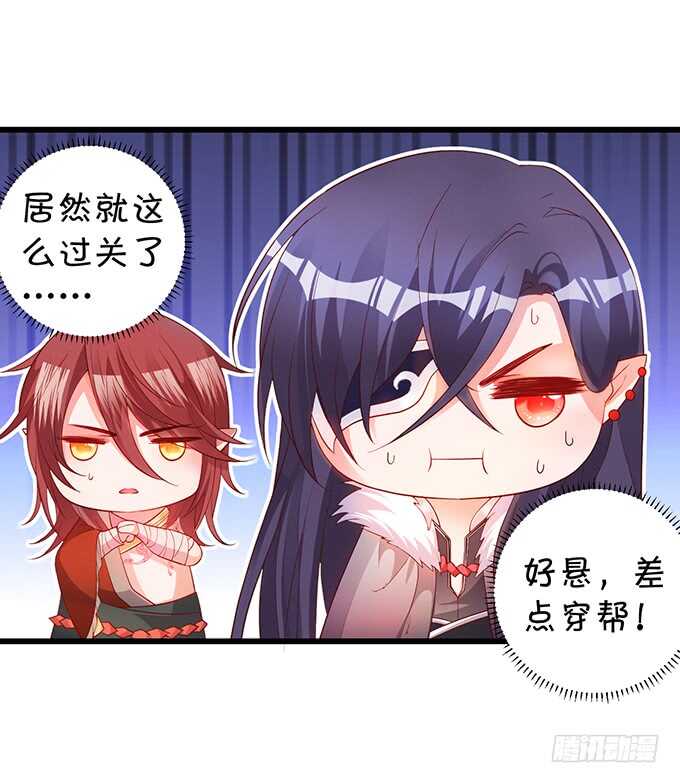 小姐姐强势登场~(1/2)-第40话