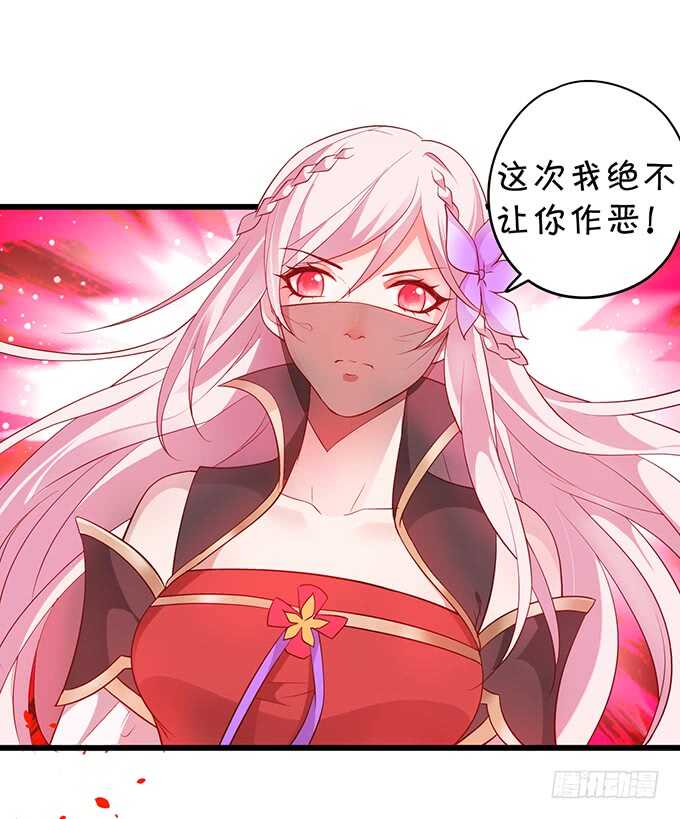 小姐姐强势登场~(1/2)-第40话