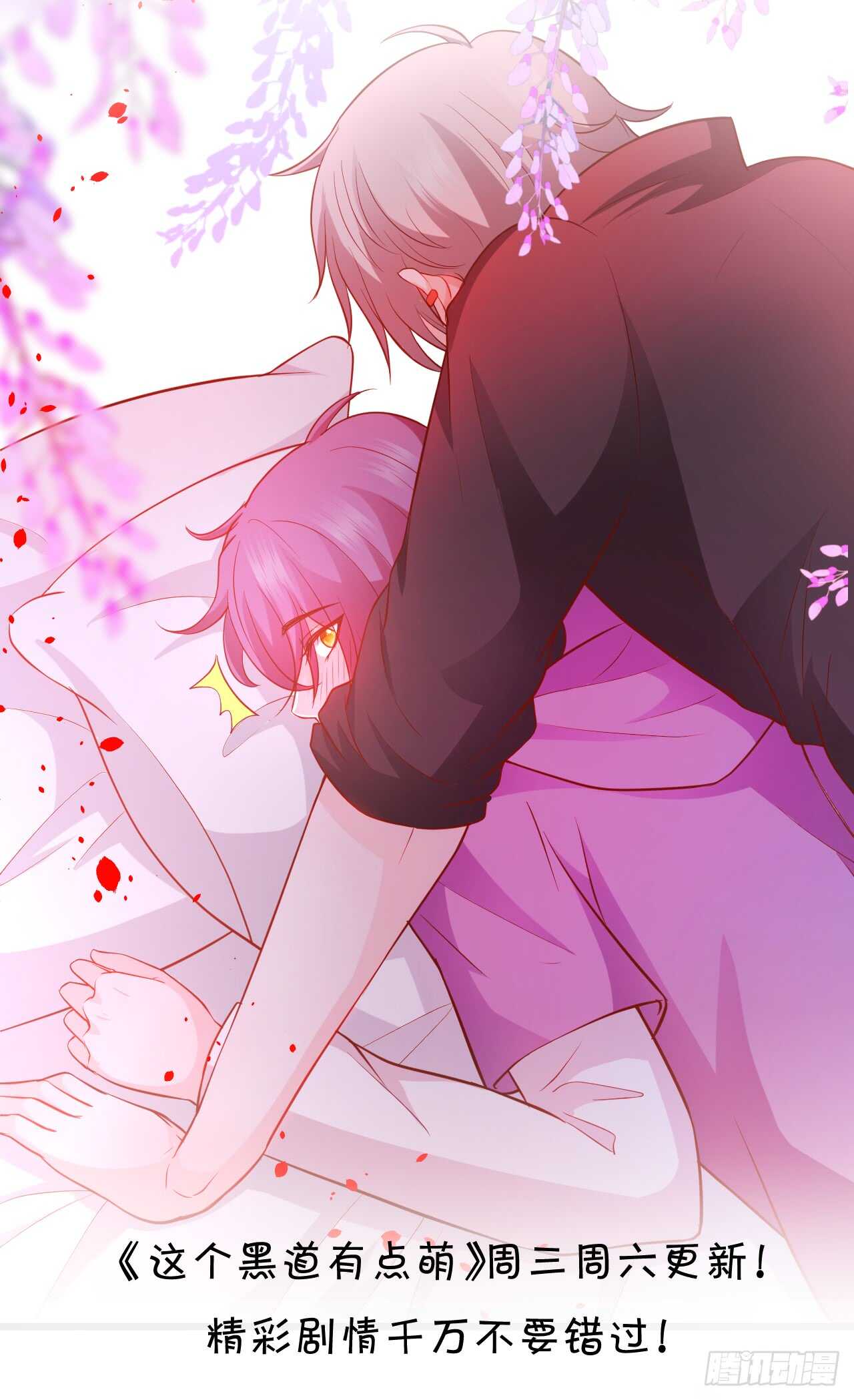 小姐姐强势登场~(1/2)-第40话