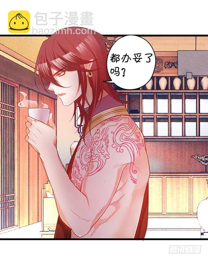 小姐姐强势登场~(1/2)-第40话