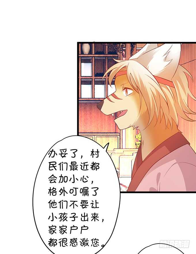 小姐姐强势登场~(1/2)-第40话