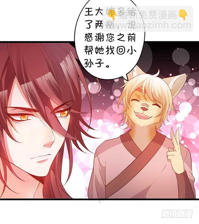 小姐姐强势登场~(1/2)-第40话