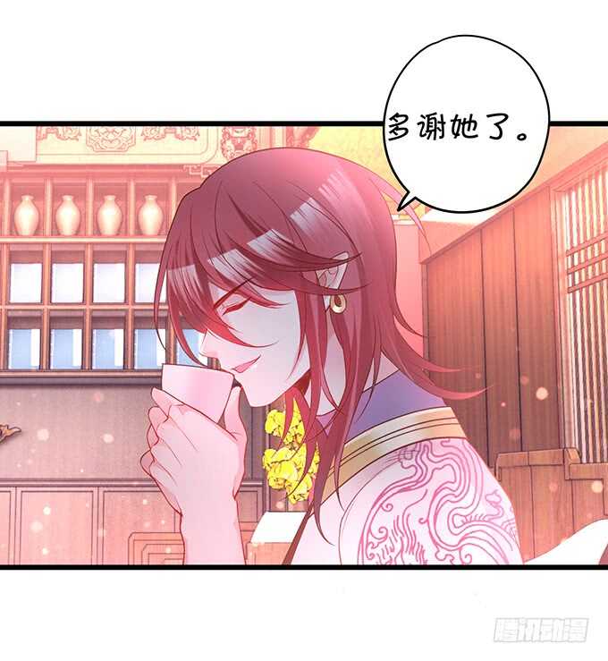 小姐姐强势登场~(1/2)-第40话