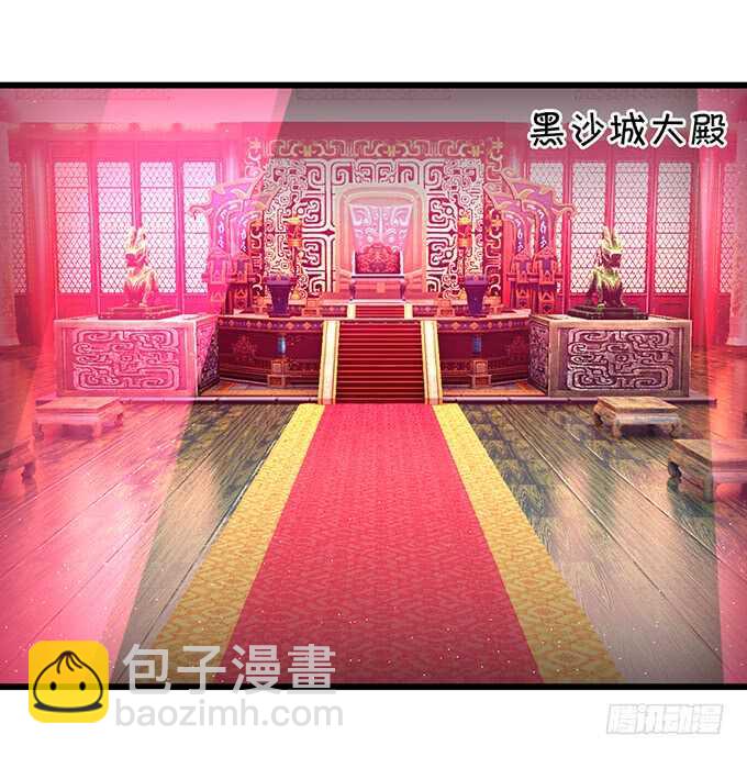 小姐姐强势登场~(1/2)-第40话