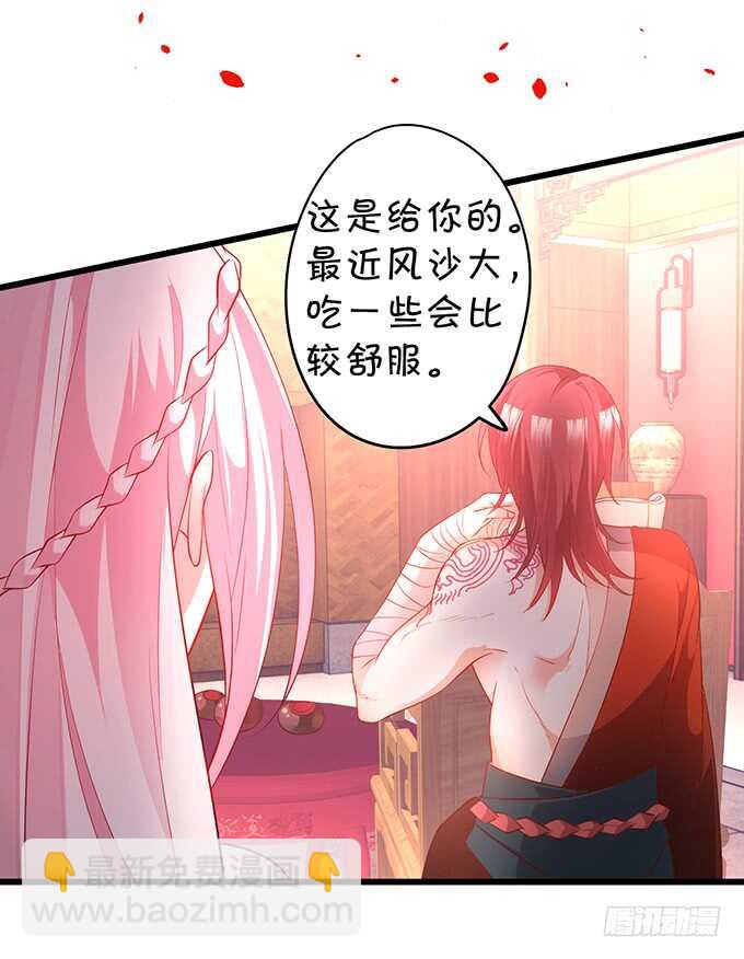 小姐姐强势登场~(1/2)-第40话