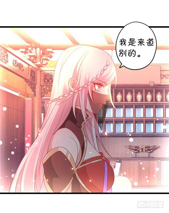 小姐姐强势登场~(1/2)-第40话