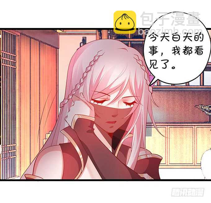 小姐姐强势登场~(1/2)-第40话