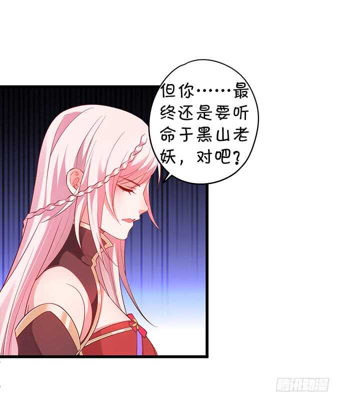 小姐姐强势登场~(1/2)-第40话